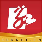 北京八达岭污水厂处理厂